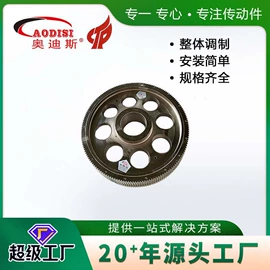 联轴器;齿轮;带轮