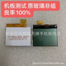 适用于诺基亚 1202 1280手机显示屏 内屏LCD