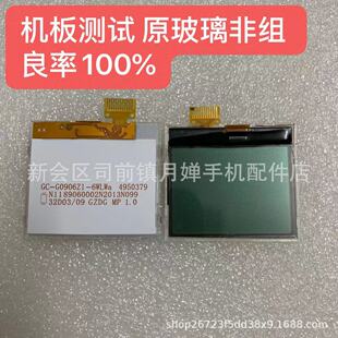 Suitable for Nokia 1202 1280 Mobile Phone Display Inner Screen Lcd