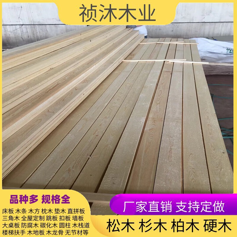 Unprocessed Larch Black Walnut Wood Panels, Solid Wood Tabletops, Office Furniture, Bar Counter Wood Panels