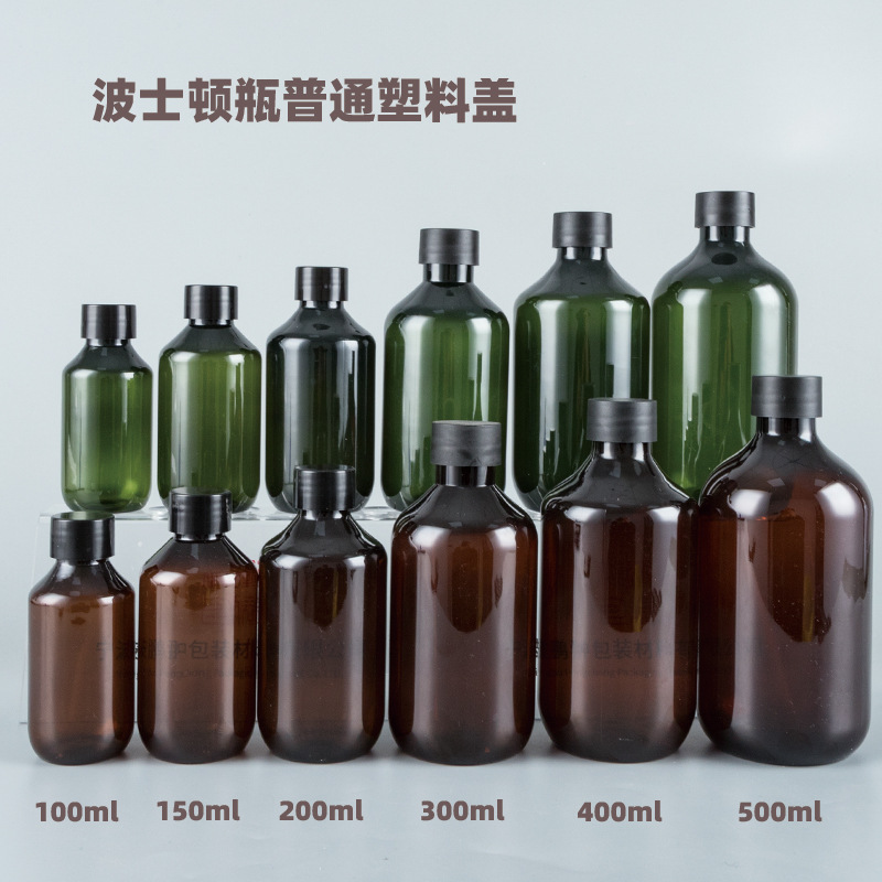 現物300ml 500ml入浴剤分注瓶シャンプー瓶ボストンプキャップ瓶空瓶petペットボトル|undefined