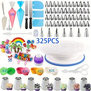 Amazon Cross-Border 325-Piece Cake Turntable Set, Cake Baking Tools, Cake Molds, Decorating Nozzle Sets