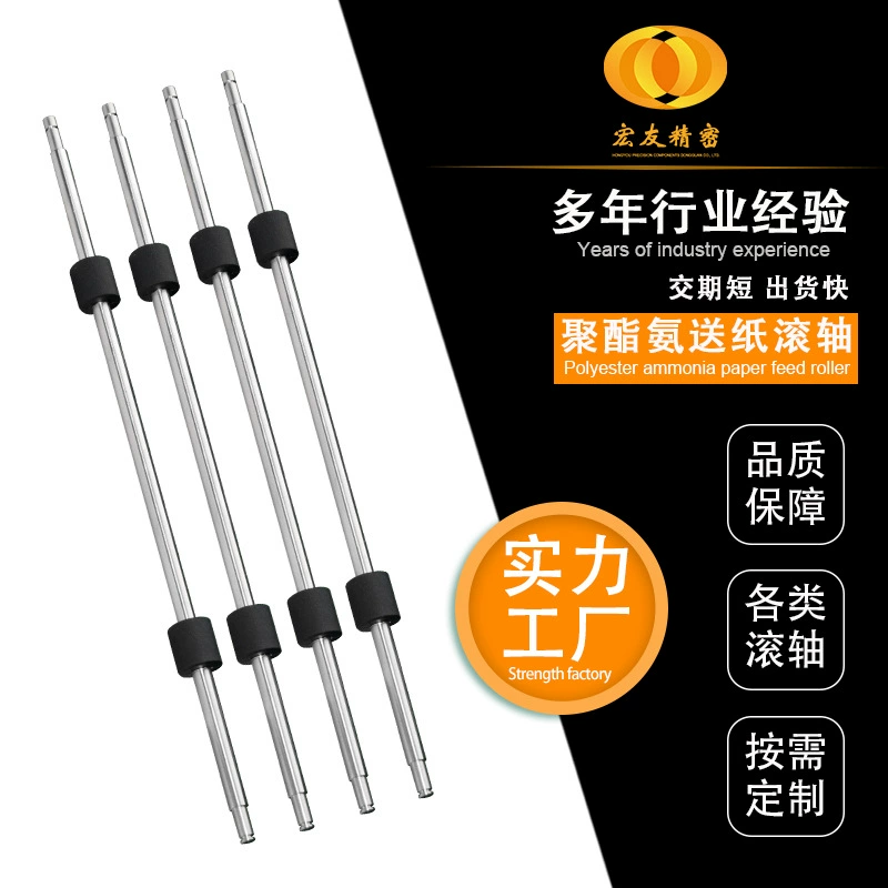 Производитель, изготовленный на заказ резиновый валик, валик с полиуретановым покрытием, резиновый валик, устойчивый к высоким температурам, полиэфирный амин, обработка ролика подачи бумаги