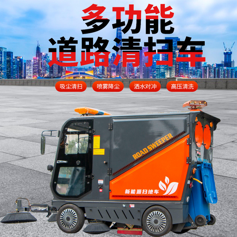 锂电扫地机工厂车间工业扫地机路面清扫车驾驶式扫地车电动扫地车