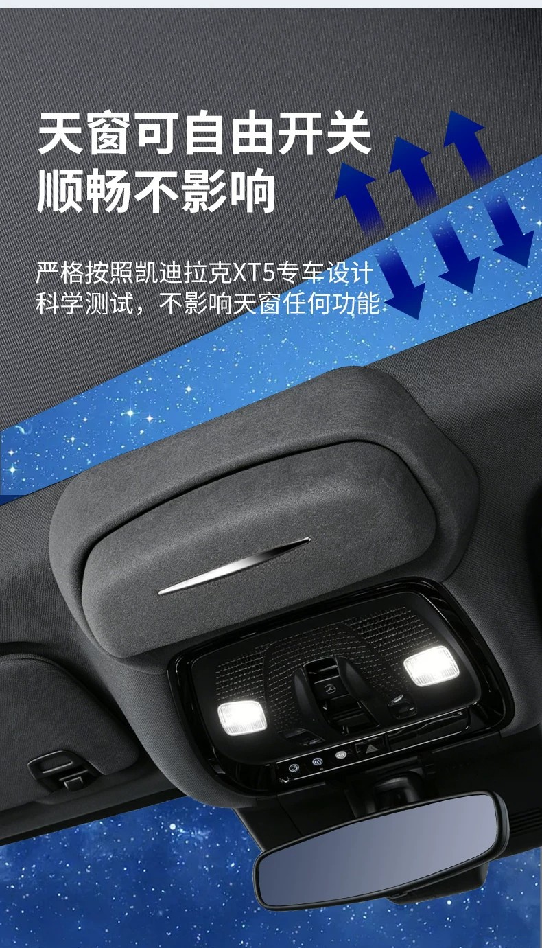 Suitable for Cadillac Ct5/4/Xt5 Car Glasses Case, Roof-Mounted Sunglasses Storage Clip, Car Interior Accessories Modification