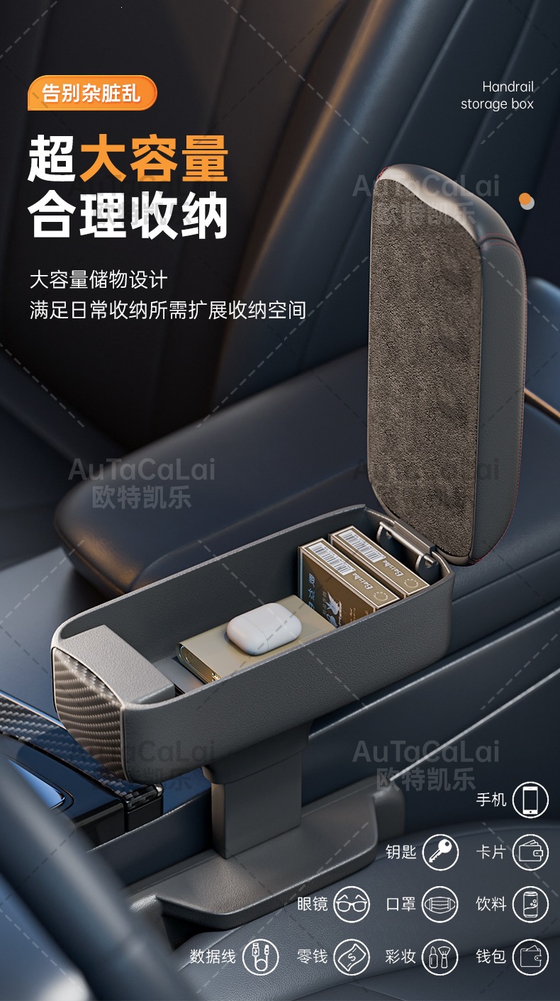 Car Center Console Armrest Box Heightening Pad, Car Central Storage Bag, Tissue Box, Storage Cup Holder, Protective Cover, Elbow Rest