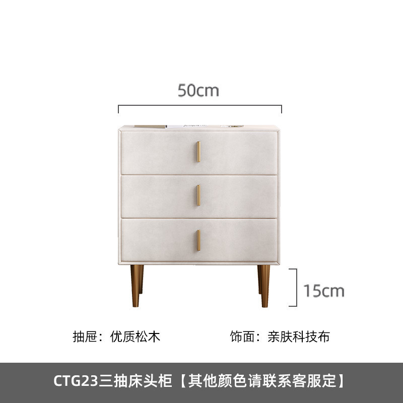 CTG23 [3단 서랍장] 오프화이트(21211-3)