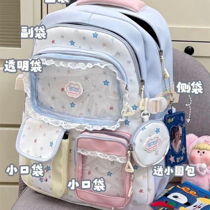 2026 Spring New Style Color-Block Backpack for Middle and High School Students, High-Value Dopamine High School Student Tutoring Bag