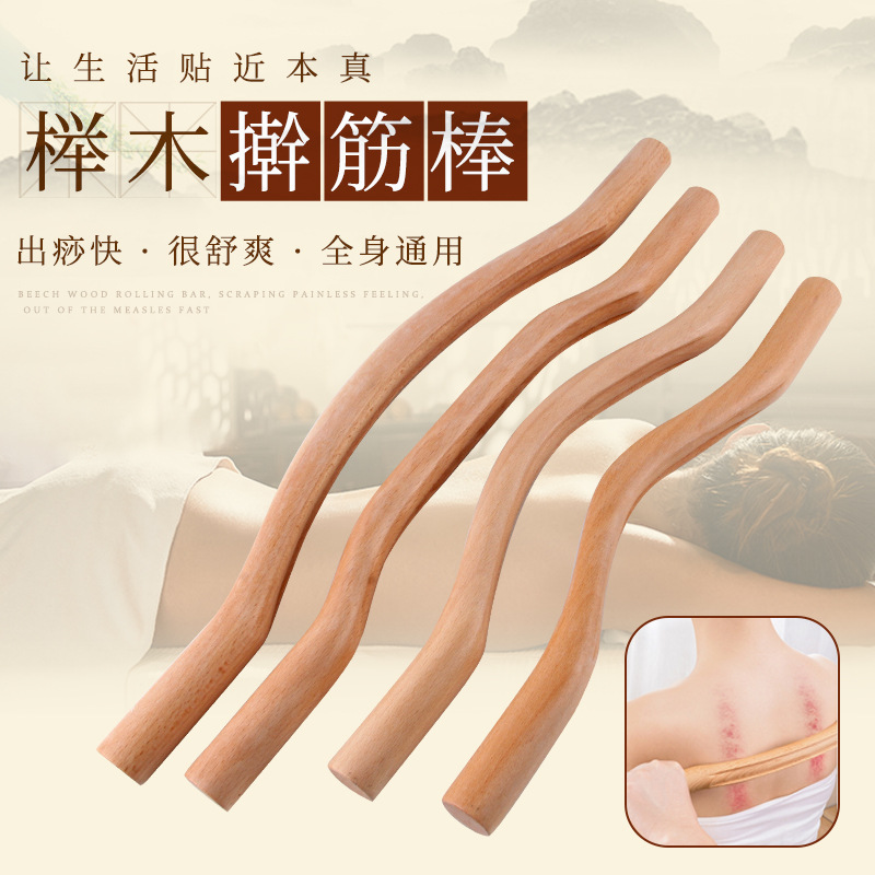 Rolling bar beech wood carbonized back scraping bar massage bar body scraping bar set household detail image