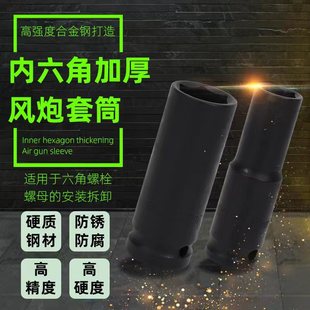 �����ǼӺ��L����Ͳ 8-46mm�L����Ͳ �S�Ҽ��ӹ�ľ��������Ͳ����