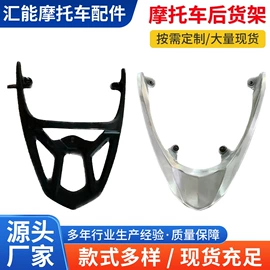 摩托车配附件;电动车配件;摩托车通用件