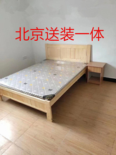 W7北京全实木床原木无漆简约经济型双人单人松木床加厚床板北京送