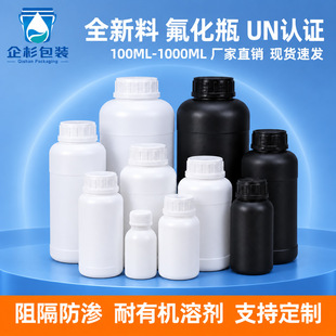 ��ɼhdpe����ƿ����Ͱ�ܷ��ЙCԇ������ƿ100-2000ml���W����rș