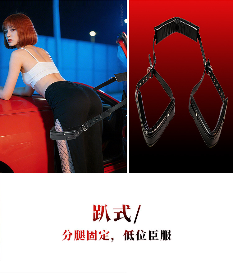 Jiuai SM Split-Leg Bondage Strap in Black Metal for Adult Couples — detail image 2