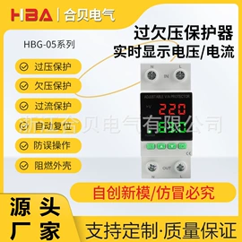 保护器;微型断路器;其他工控系统