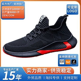 男式运动单鞋;男式休闲单鞋;女式运动单鞋