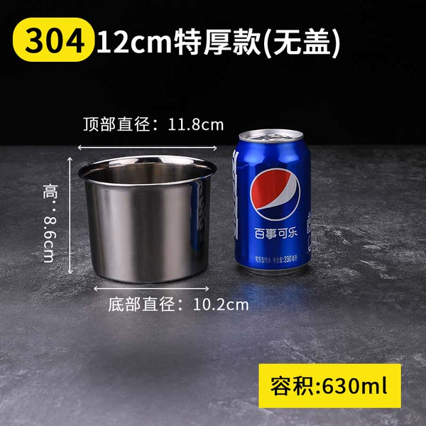 Peacock Blue 12cm304 Extra Thick Seasoning