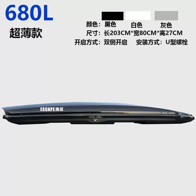 Roof box — Rack - black-model-680l-double-door-crossbar-not-included