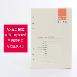 笔记本记事本;台历/日历;其他簿本册