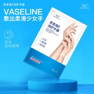 Zhenshy Urea Vitamin E Moisturizing Hand Mask Moisturizing Exfoliating Whitening Brightening Repair Hand Mask Foot Mask Wholesale