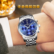 爆款瑞士男士石英手表商务时尚防水防尘潮流学生夜光品牌机械腕表