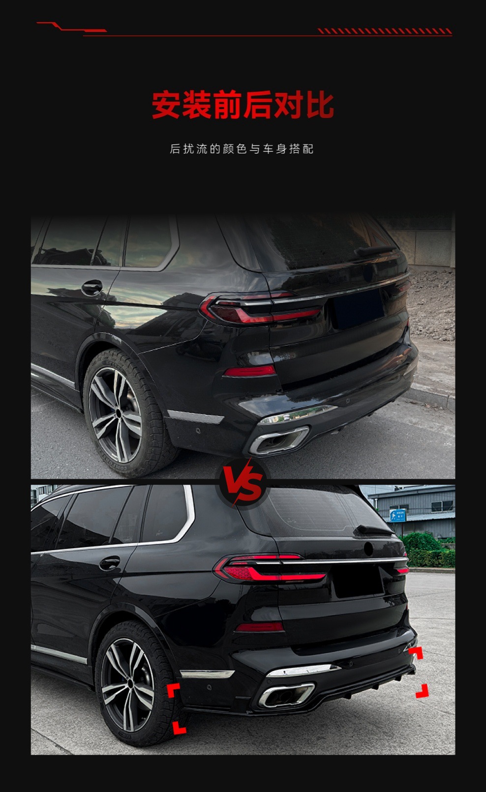 Suitable for 2019+ Bmw X7 G07 m Sport Rear Lip Spoiler Corner Cross-Border Modification Parts