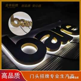 门头灯箱招牌发光字不锈钢亚克力树脂字迷你字led水晶背光字母灯