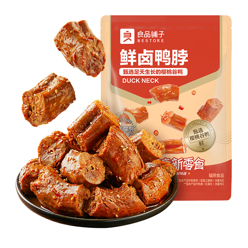 생오리목살 100g