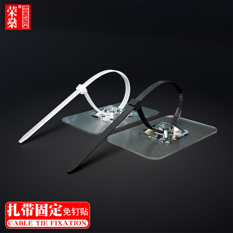 免钉扎带固定座电线收纳卡扣固定器配线夹粘贴理线器扎带扣