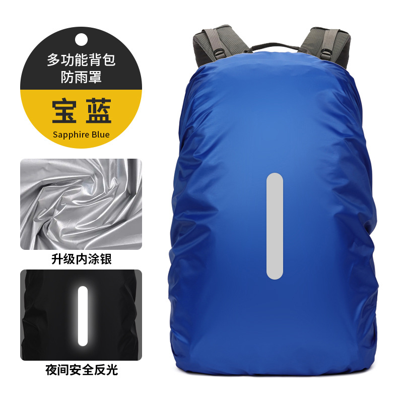 Королевский синий (210т)