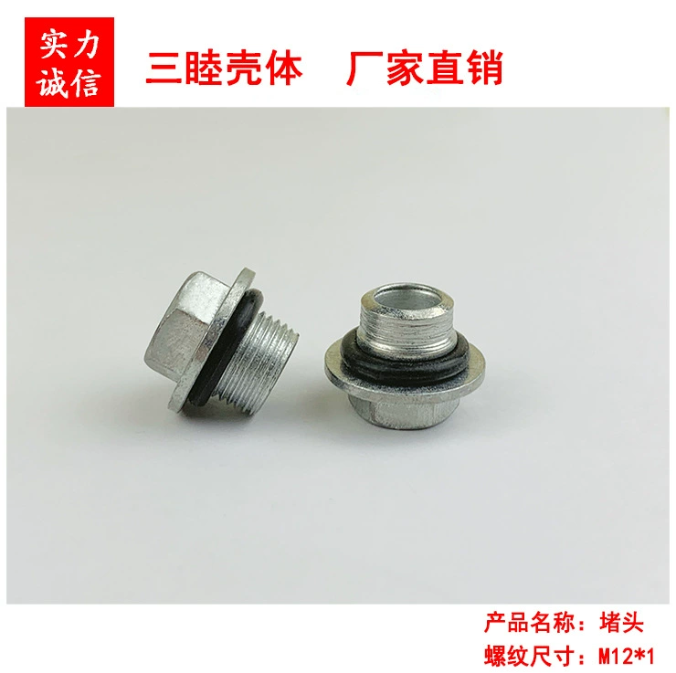 Sanmu оболочки M12 * 1 AP мост усилитель оболочки штекер литой алюминий Водонепроницаемый коробка штекер