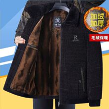 中年男士外套爸爸装秋冬季爷爷棉袄毛呢宽松短款夹克防寒休闲百搭