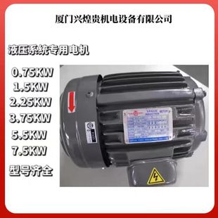 Taiwan Qunce Motor 7.5HP/5.5KW Low Noise Fast Delivery C7B-43B0 Three-phase Horizontal Postage