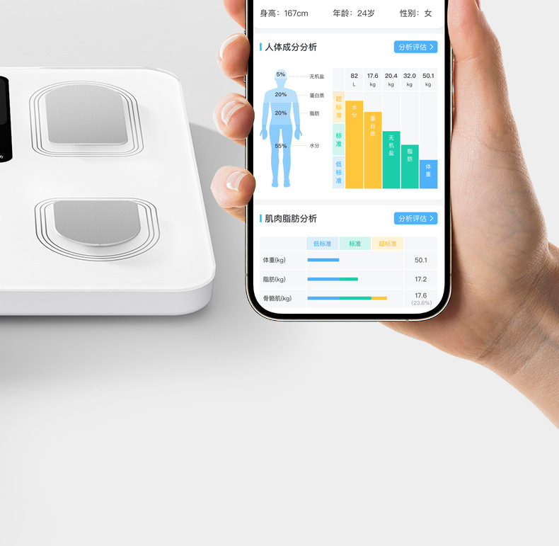 Smart home wide-screen color display scale, precision Bluetooth electronic scale, eight-electrode body fat analyzer for fitness management.