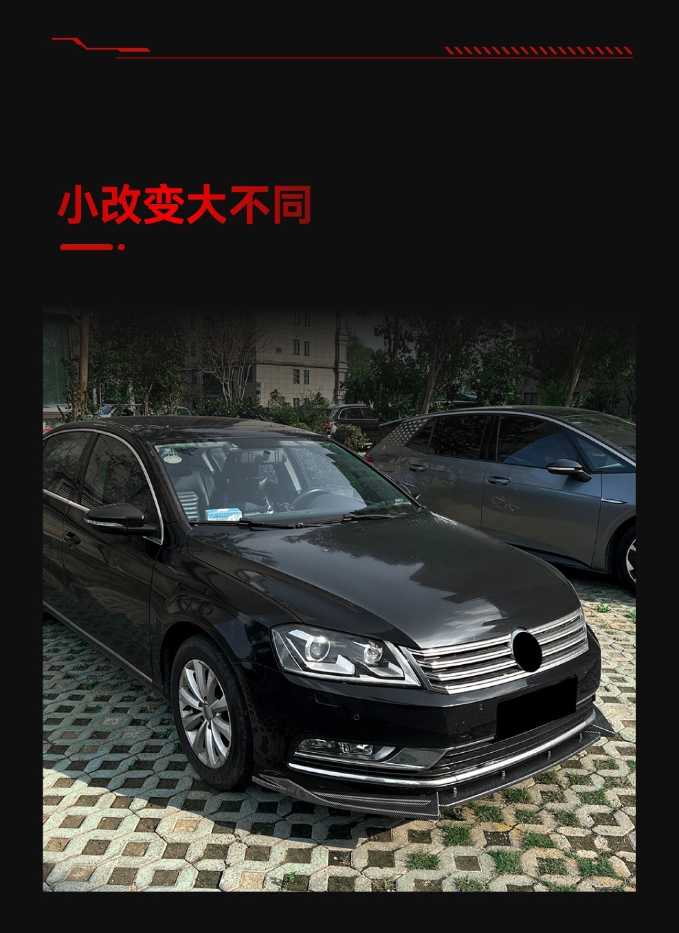 Suitable for 2011-2015 Overseas Passat Passat Volkswagen Magotan B7 Standard Version Front Lip Front Shovel Modification Parts