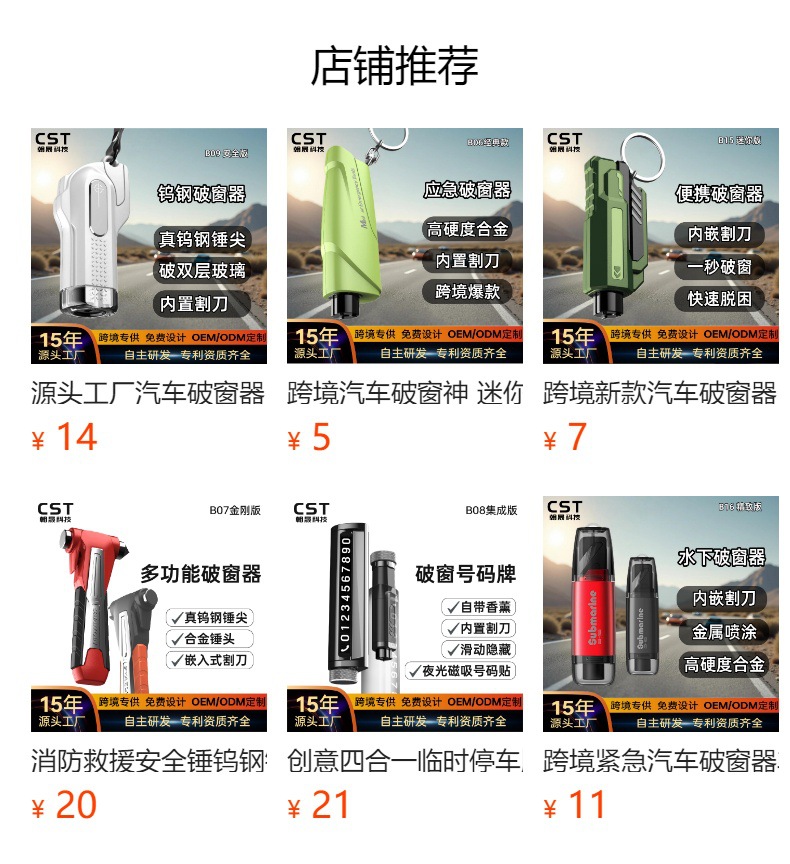 Car Multifunctional Real Tungsten Steel Window Breaker Mini Portable Car Safety Hammer with Cutting Knife Emergency Escape Tool