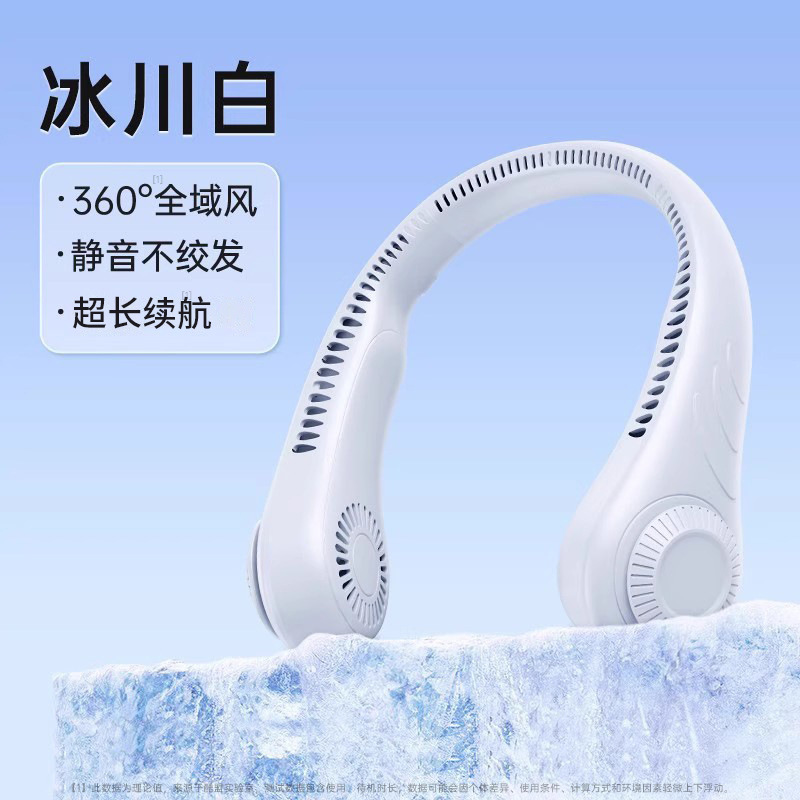 [18h glacier white] 360°Surround air conditioning cold air silent background noise