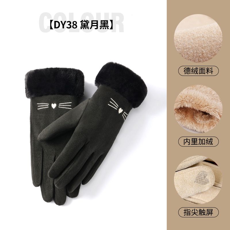 El otoño y el invierno guantes de las mujeres al aire libre de punto de lana de piel de conejo gruesa pantalla táctil caliente guantes de Cachemira