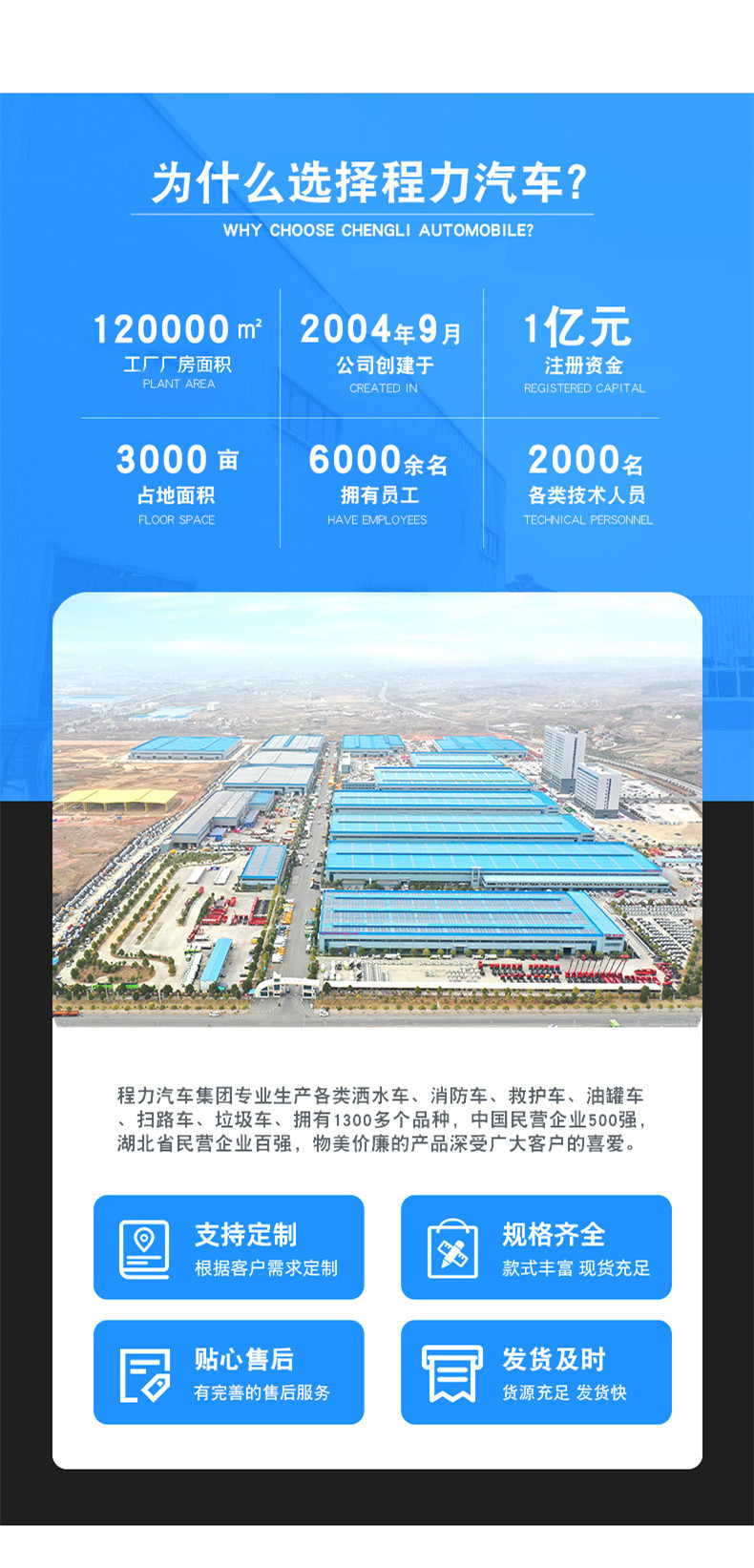 Sinotruk Powder and Granular Material Transport Truck, Bulk Cement Light Dust Fly Ash Transfer Tank Truck, Powder Tank Truck Export