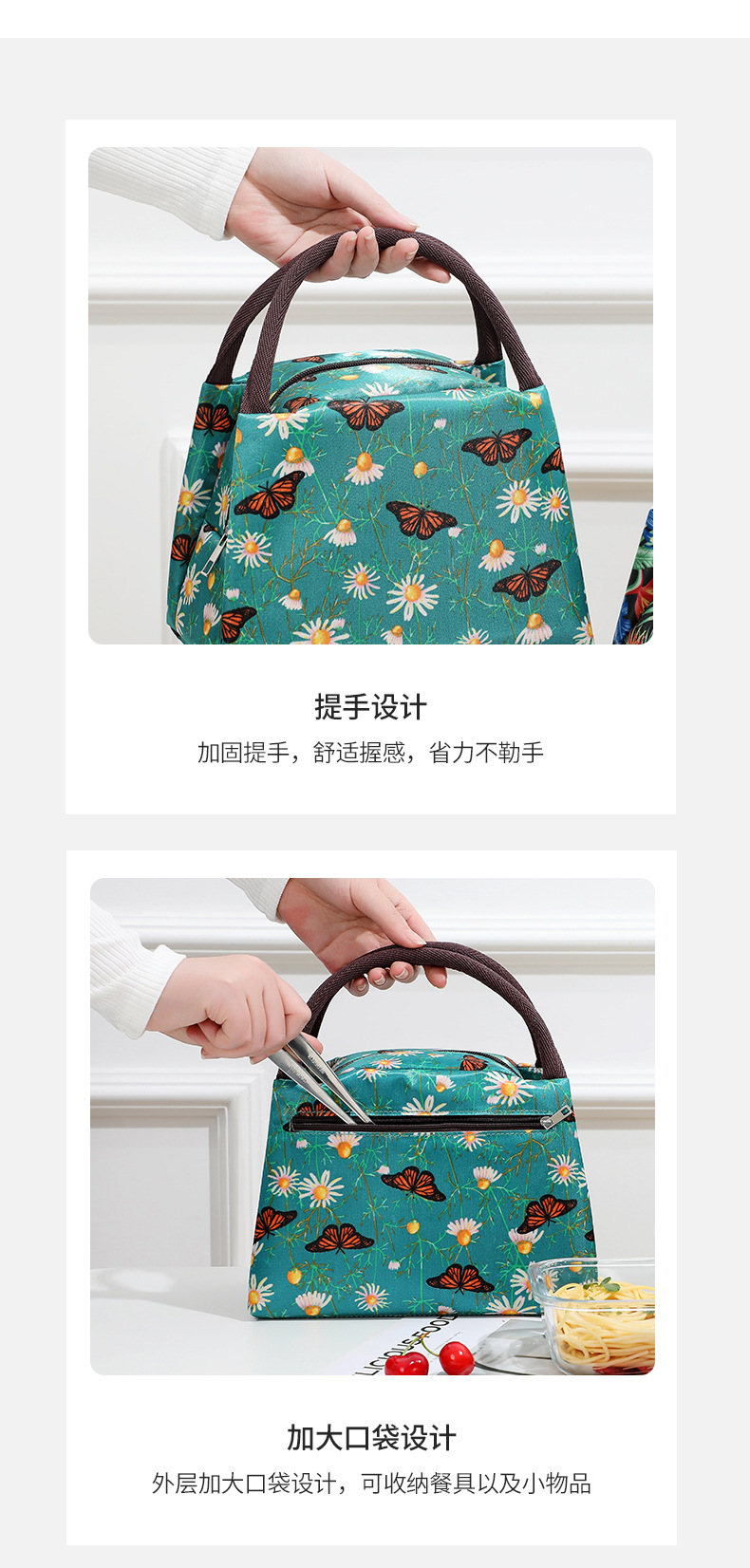 TA29-A款花色午餐包_11.jpg