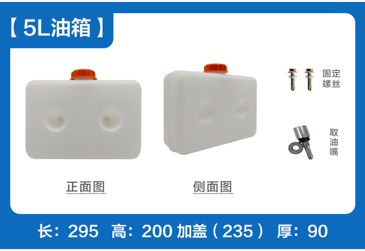 Car Heater Diesel Heater Plastic Oil Diesel Engine Box Truck Accessories Heating Modification Diesel Barrel Fuel Oil Cylinder