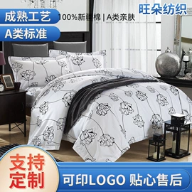 纤维枕;餐垫、餐巾;四件套