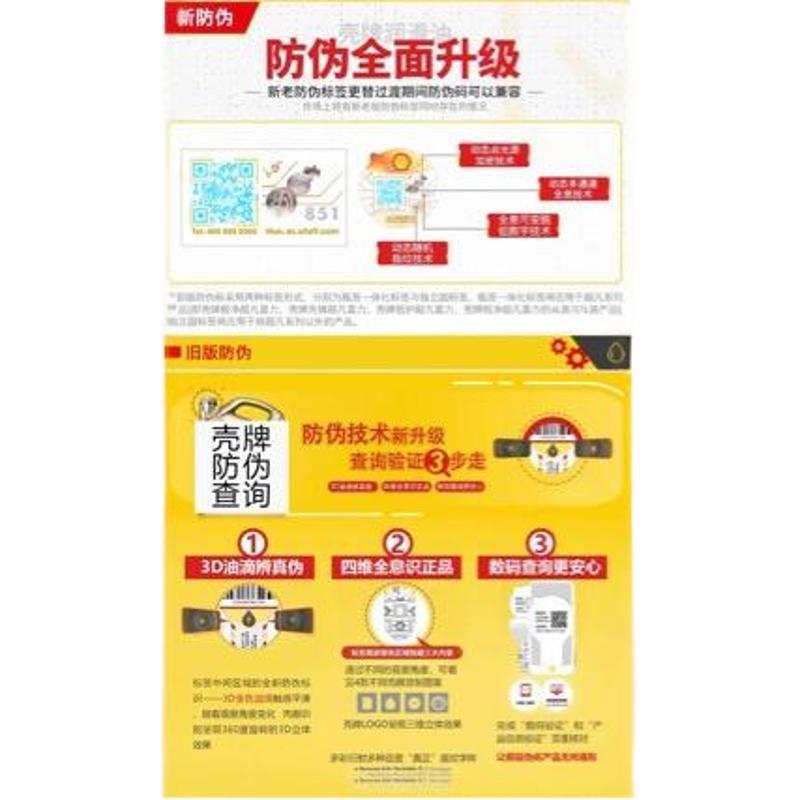 零碳先锋超凡喜力 欧系专属0W-40 1L全合成润滑油汽车机油|undefined