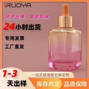 in stock Square Transparent 30ml Essential Oil Bottle Bare Bottle Empty Bottle Dropper Glass Essential Oil Travel Bottling