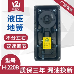 ��ƷH-220B�؏��ɲ����T�p��90kg�п�o���T���_�ػ�ͨ�����p��λ