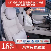 Автомобильный подголовник Maybach Dupont, био-бархатная автомобильная подушка, подушка из пены с эффектом памяти, специальная подушка для шеи, поясничная поддержка