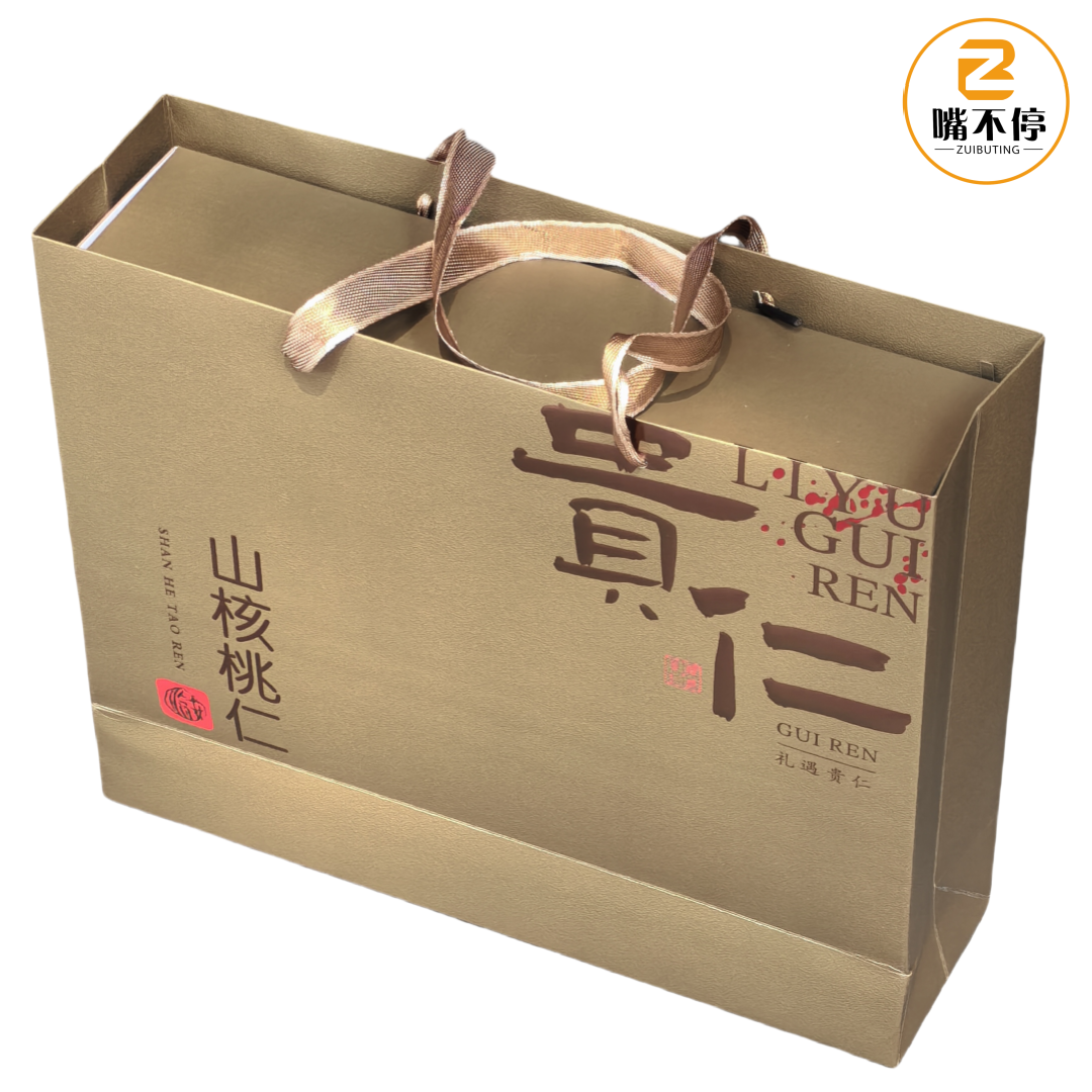 Caja de regalo de nuez de Xinshan caja de carne vacía 1 kg 2 kg caja de regalo de oro rojo enlatada bolsa de mano