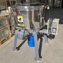立式塑料混色机整机不锈钢小型拌料机混料机清洗方便