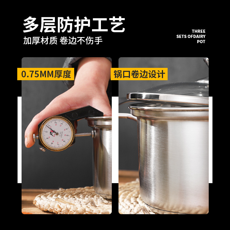 メーカー直送 ステンレス鍋セット キッチン 多目的 大容量 スープポット ミルクポット キッチン用品 電磁調理器|undefined