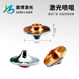 气焊气割器材;焊接材料附件;喷嘴、喷头